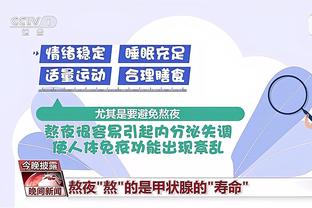 江南体育官方网站下载地址电话截图2